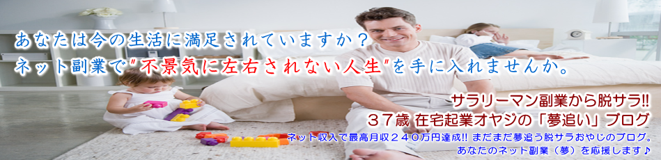 �l�b�g ���� �� �E�T�� �J�� �u���O !! �T�����[�}�� �T�C�h�r�W�l�X ���� �ݑ� �N��
